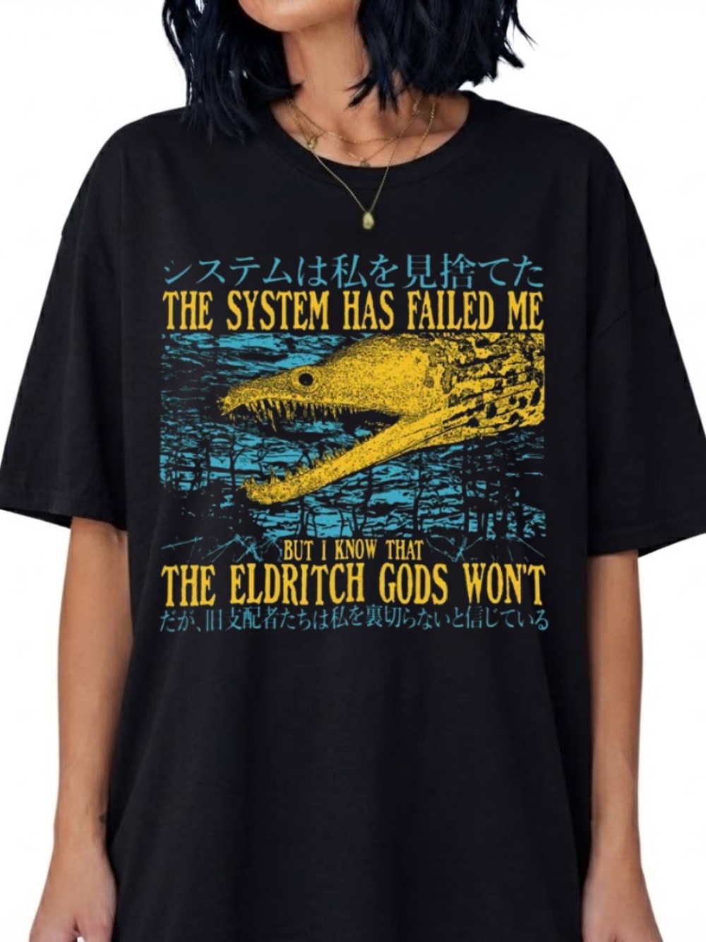 The System Has Failed Me The Eldritch Gods Won't Japanese Eel Vintage T-shirt
